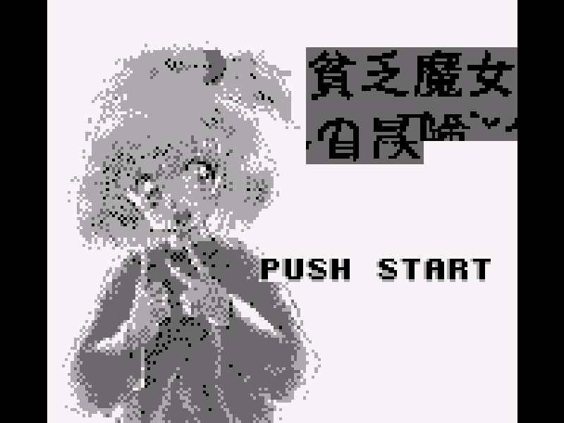 Diary of a Black Magician Remix cover art — Wasm Arcade